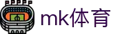 MK(体育科技有限公司)体育·官方网站